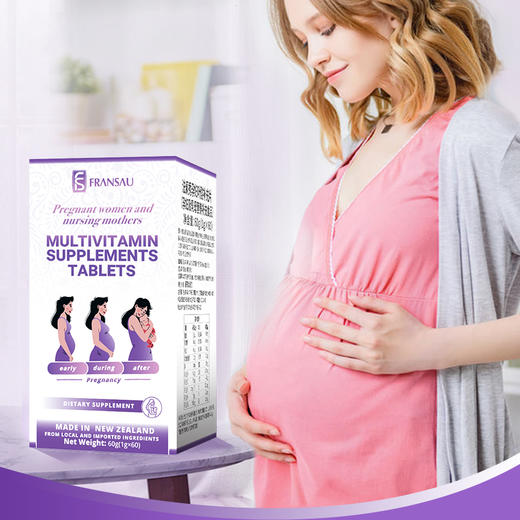 【新西兰】孕妇活性叶酸多种复合维生素片备孕期营养品进口 商品图0