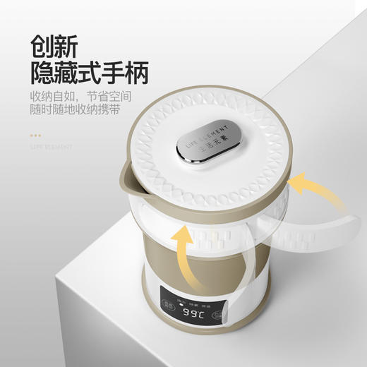生活元素 I25 折叠水壶 商品图3