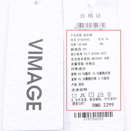 VIMAGE纬漫纪春季新款V领显瘦百搭通勤连衣裙V1907540 商品图6