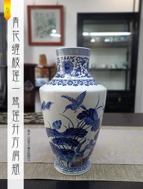 青花缠枝莲一鹭莲升方肩瓶