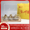 【积分兑换】松子烧麦 糯叽叽 油润暄软 商品缩略图0