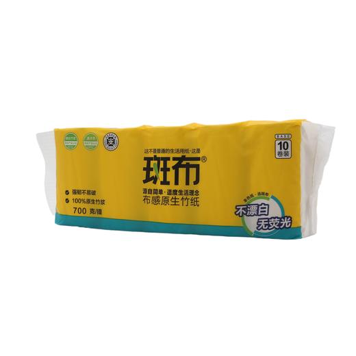 斑布BASE系列无芯无膜卷纸700g/10卷/提（6953631800737） 商品图0