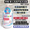 【爆款超低价预售 急单慎拍】欧斯丁婴儿乳木果温和二合一洗发护发沐浴露温和嫩肤800ml 商品缩略图0