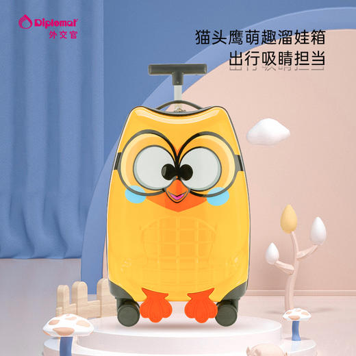 diplomat外交官儿童行李箱拉杆箱卡通3D男孩女孩小17英寸旗舰店 商品图0