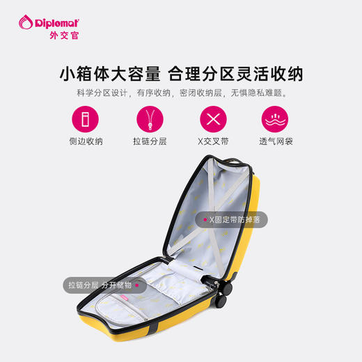 diplomat外交官儿童行李箱拉杆箱卡通3D男孩女孩小17英寸旗舰店 商品图2