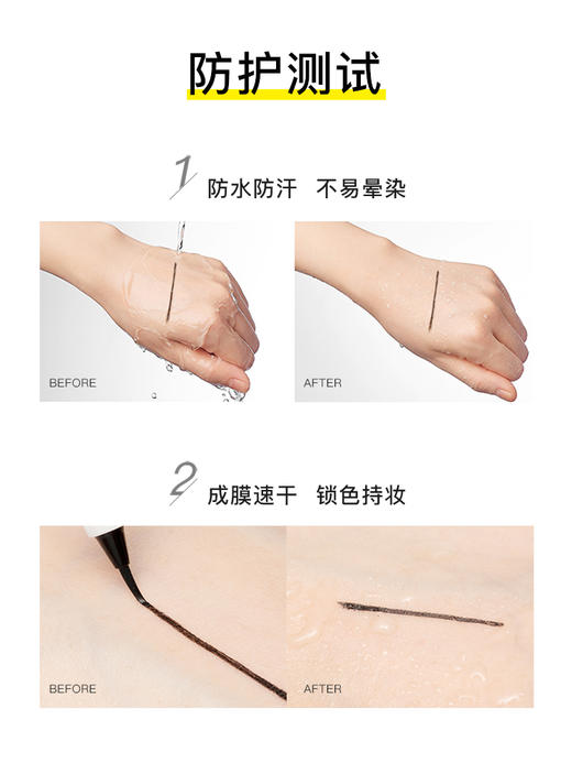 【MENOW】美诺眼线液笔防水不晕染持久极细胶笔棕色新手初学者女 商品图3