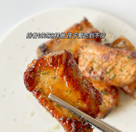 【辅食厨房】香煎排骨🍖