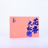 窠岩氏  花香大红袍250g  盒装包邮 商品缩略图1