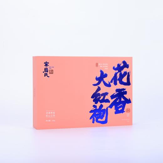 窠岩氏  花香大红袍250g  盒装包邮 商品图1