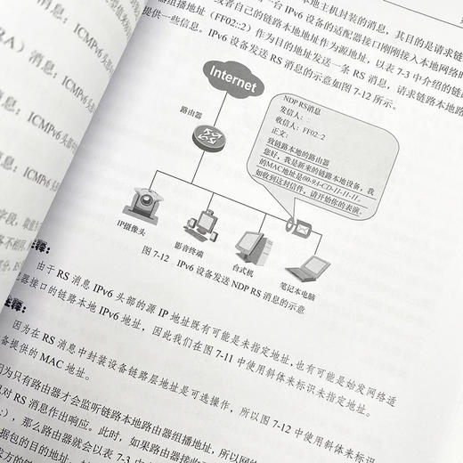 *网络技术 华为官方ICT认证系列计算机网络技术课程HCIA华为VRP Ipv6 WLAN网络*路由技术 商品图4