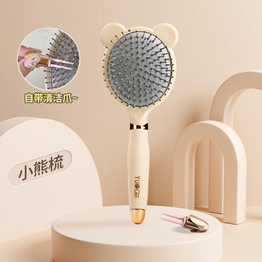 「数款可选！颜值派」气囊梳按摩头皮女士居家日用长发便携按摩梳少女心梳子卷发梳 商品图7