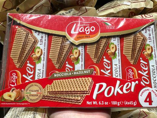 爱利地威化饼榛子味180g 商品图0