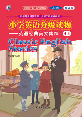 Lesson1-早上好啊