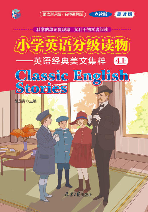 lesson2-我的洋娃娃拖板 商品图0