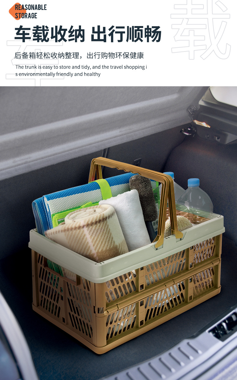 折叠收纳筐_05.jpg
