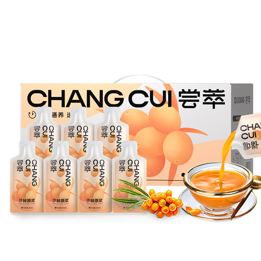 尝萃1.8L（60袋）量贩装沙棘原浆 商品图0