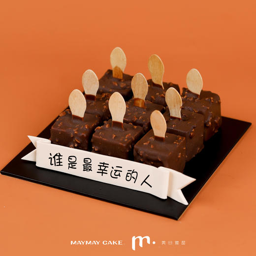 幸运九次方 商品图1