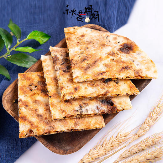 千岛湖梅干菜饼 老底子风味 千岛湖特色早餐 加热即食  原味辣味两种选择 商品图1