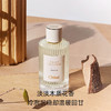 蔻依仙境花园系列香氛-北国雪松 50ml 商品缩略图2