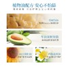 【婴幼儿口周润唇舒缓修护膏】 口水大王必备 商品缩略图1