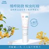 夏日常见皮肤问题多？如何护理让宝贝皮肤水当当~ 商品缩略图1