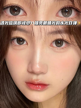 GOLD BLACK  乌黑琉璃金 ·月抛型