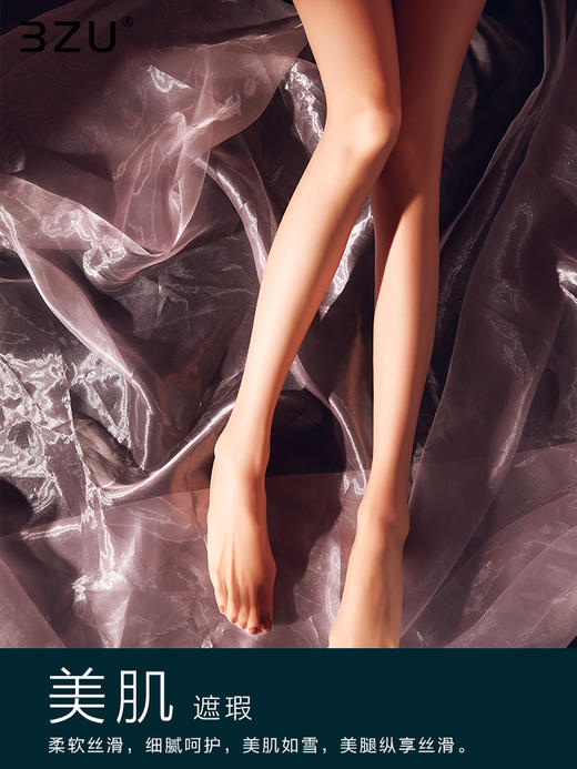 奢华雪黛丽丝滑净透细腻软糯蚕丝触感高弹耐穿超薄隐形丝袜 商品图2