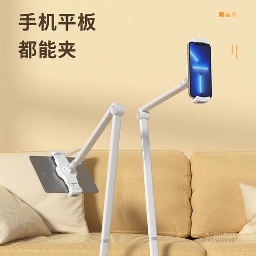 乐得落地支架 解放双手 轻松追剧 商品图3