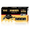 彩虹杀蟑饵剂9个/盒 商品缩略图0