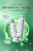KJ 51限时活动 养生堂   桦树汁补水保湿喷雾 150ML  （赠2瓶50ml同款喷雾） 商品缩略图2