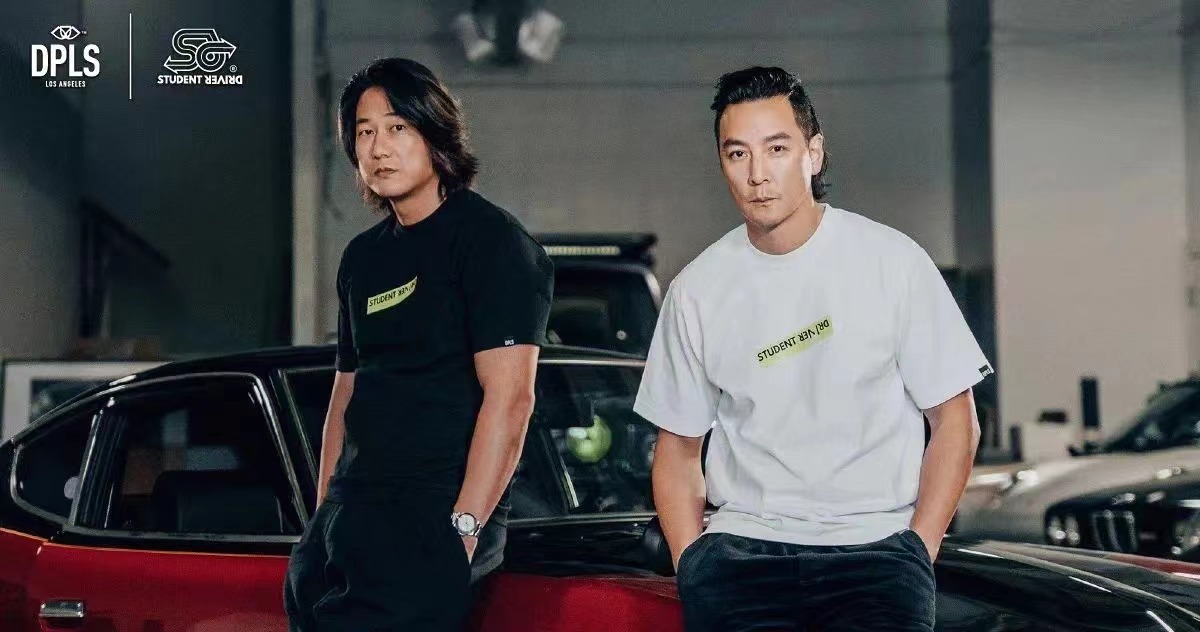 新货到达！DPLS X STUDENT DRIVER联名服装 吴彦祖 X 姜成镐（Han）速度与激情