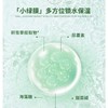 GIK 积雪草修复面膜30片/盒 商品缩略图1