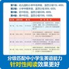【3-15岁必读】美国国家地理英语分级读物第1级，第2级，第3级，第4级，扫码听音频，支持点读 商品缩略图4