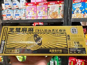 老金磨方 DHA藻油黑芝麻饼100g