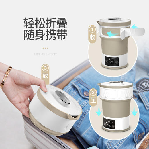 生活元素 I25 折叠水壶 商品图2