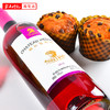 合硕特酒庄桃红葡萄酒 商品缩略图3
