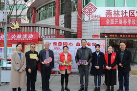 “爱”不闲置 “锋”火相传