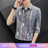 裁缝学苑MX17衬衫纸样男士短袖修身夏季新款薄款半袖衬衣上衣样板 商品缩略图0