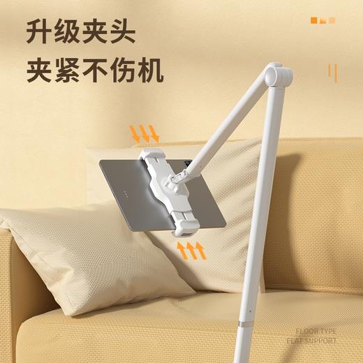 乐得落地支架 解放双手 轻松追剧 商品图1