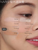 NARS妆点甜心遮瑕蜜/遮瑕膏6ML 商品缩略图1