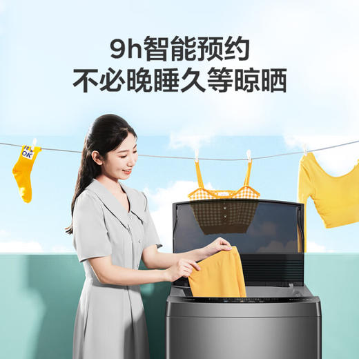 美的（Midea）波轮洗衣机全自动 V13B 10公斤 健康除螨 专利免清洗 十年桶如新 随心洗系列 MB100V13B 商品图4