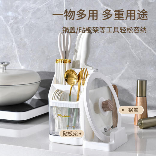 「多种用途！收纳实力派」刀架置物架厨房用品筷子勺子锅盖收纳整理盒粘板一体筷子筒 商品图0