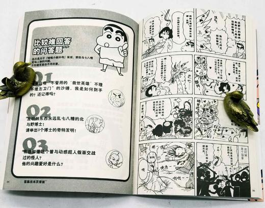 《成人怀旧绘本：蜡笔小新》，全9册，盒装，32开，日 臼井仪人著，现代出版社2012年一版一印，定价176.4元，售价80元。品相95成。 商品图11