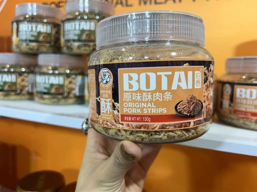伯泰牌原味酥肉条130g/瓶 商品图1