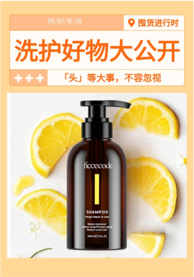 好头发的养成并不难！这些洗护好物，后悔没早买