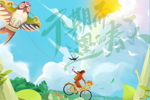 【活动】4月22日 一瓶姐的Open House Party 白色盛宴 商品图0