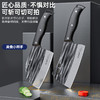 「砍切两件套！一体成型锻造」菜刀家用厨师专用切菜切肉刀厨房用品砍骨斩切片锋利圆头锻打刀具 商品缩略图0