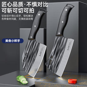 「砍切两件套！一体成型锻造」菜刀家用厨师专用切菜切肉刀厨房用品砍骨斩切片锋利圆头锻打刀具