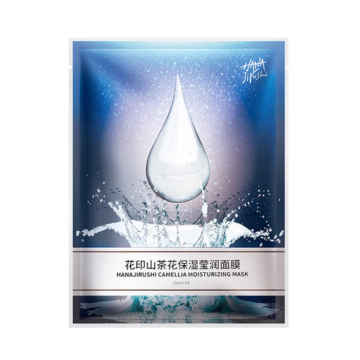 山茶花保湿莹润面膜   27ml*10片装 (国产屈臣氏同款） 商品图4