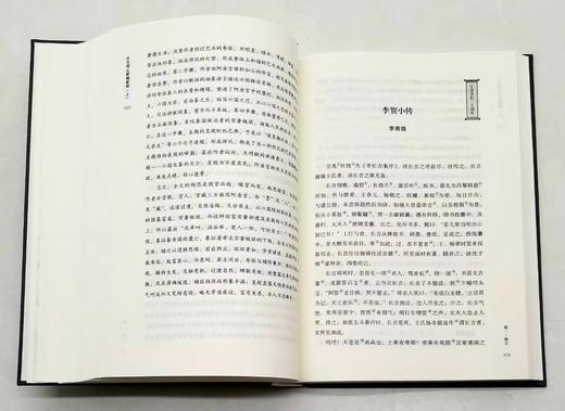 古文观止新编新绎 商品图6